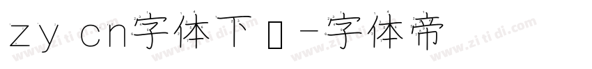 zy cn字体下载字体转换